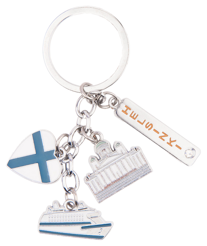 Helsinki Riipus Avaimenperä HEL