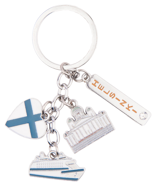 Helsinki Riipus Avaimenperä HEL